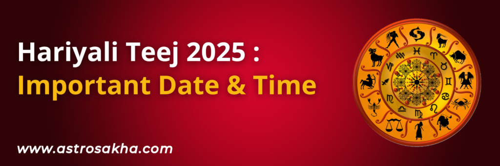 Hariyali Teej 2025 : Important Date & Time